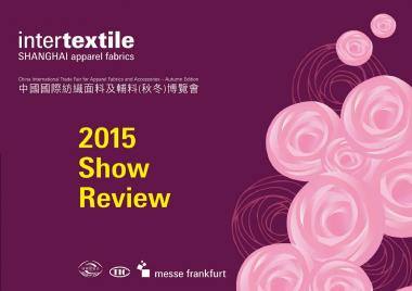 Chinese textile and clothing industry