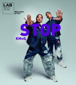 The smart replacement: organIQ seek as alternative to potassium permanganate