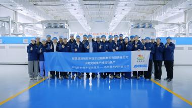 Alar Silk Road New Materials 